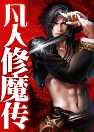 黄易小说全集epUb