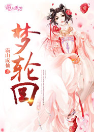 征服高雅少婦老師