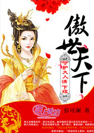 強勢迎敵