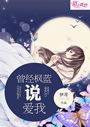 妖孽小仙醫陸言免費閱讀全書