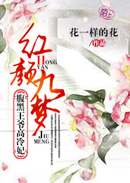 霸道总裁，温柔点