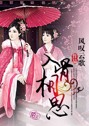 女性酷刑