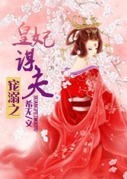 黃網十三