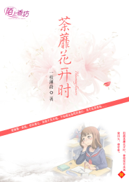 劍舞之楓