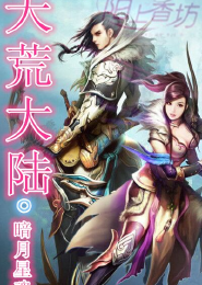 新片杨门女将