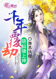 大哥的要害