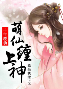 宠妻甜丝丝：老公逼婚有新招