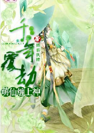 嫡姐难当