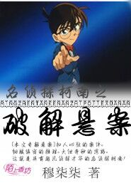 抗日之神枪手