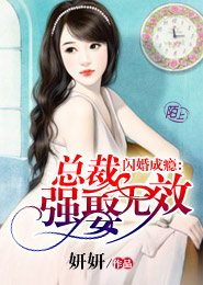 大话明朝的女嘉宾