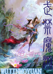 我与慢跑女神的秘密游戏