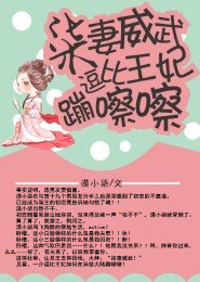 魔尊毒妃