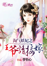 鲜血圣骑士
