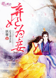吾乃武中仙