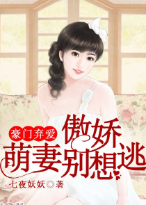 宋离周沐雪绝品豪婿