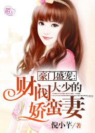 花都神醫陳軒全部章節