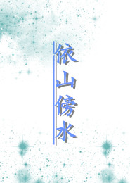 与若轩相对应的名字