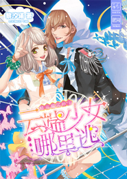 都市之最强执跨疯子