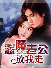 豫瑾结局