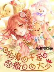 夏雨徐艺菲
