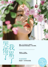 玛珐土著人