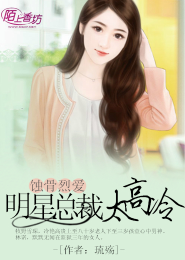 一代皇后大玉儿潘迎紫