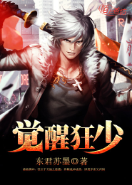 龙血至尊txt精校版下载