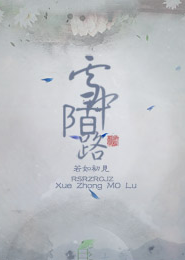 非专业大师txt