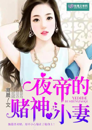 华丽逆袭韩三千免费阅读