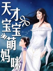 婆婆来了小说完整版