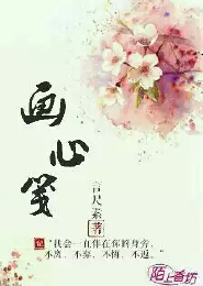 我等你等了好久