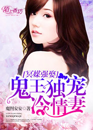 戀欲晚娘