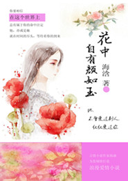 豪门焰晓春全文+续百度云