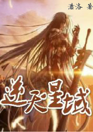 魔道祖师穿越成了江厌离