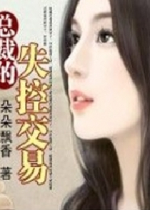 妖精的尾巴丽莎娜结局