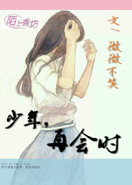 林若雪苏晨为主人翁的小说