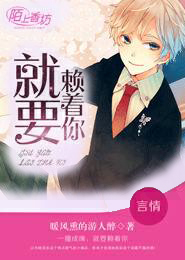 都市异闻录牧野洋洋