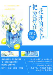 后人收得休欢喜