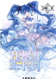 现代皇室王妃小说