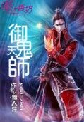 免费下载阅读狂武神帝电子书