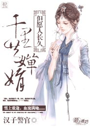 特种教师简介