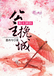 we訓練基地