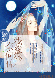 明星香艷H小說
