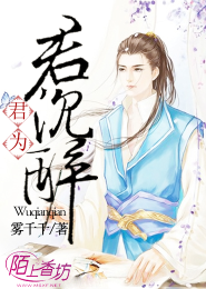 满级大佬在女尊