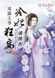 《重生配音巨星》by廿乱