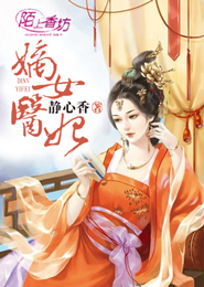 隐婚七年