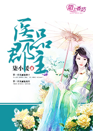 修罗天帝决笔趣阁免费