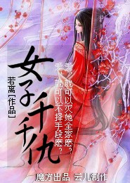 都市校园异能小说完本
