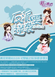 二次元大魔王卡夜阁