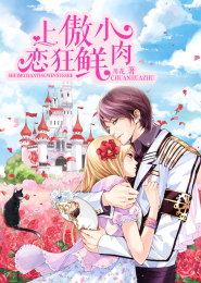 豪婿全集完整版